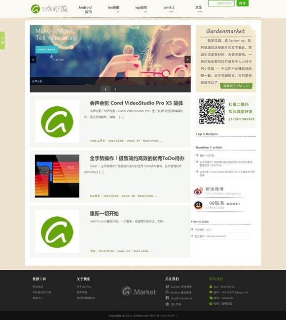 [49港澳台资料下载一肖一码]